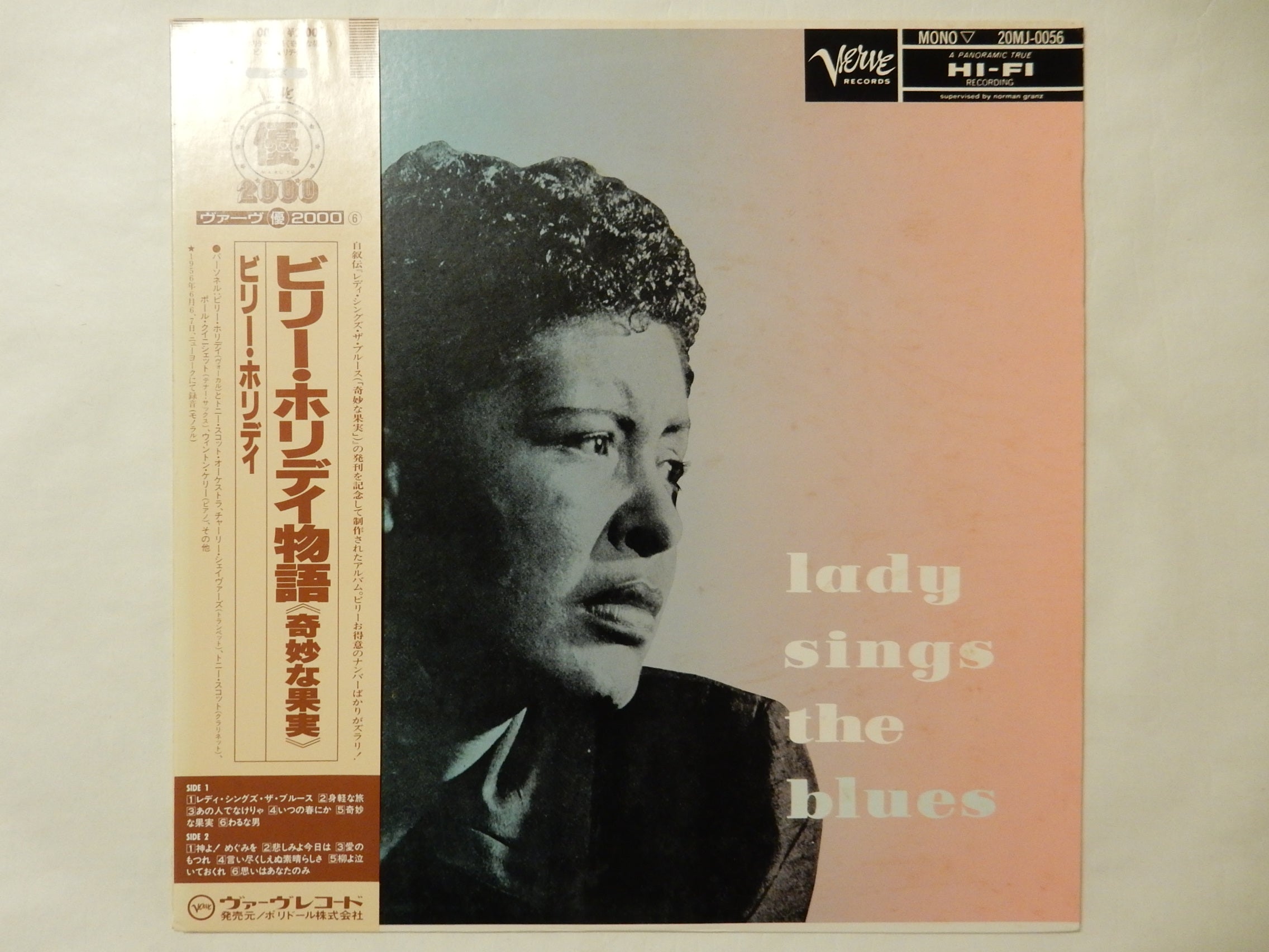Billie Holiday - Lady Sings The Blues (LP-Vinyl Record/Used ...