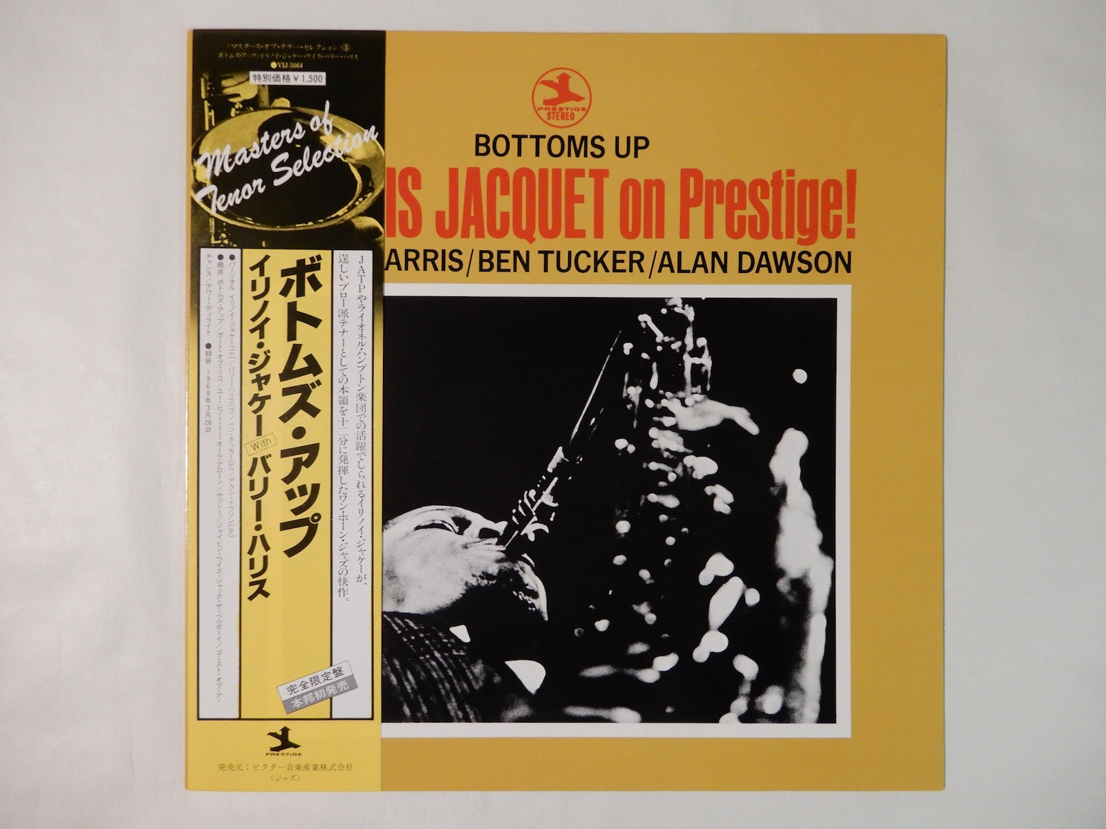 Illinois Jacquet Bottoms Up - Illinois Jacquet On Prestige 