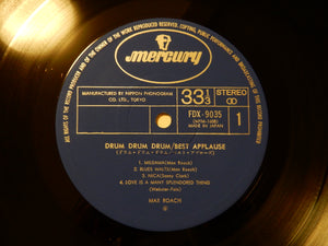 Art Blakey, Max Roach, Buddy Rich - Drum Drum Drum Best Applause (2LP-Vinyl Record/Used)