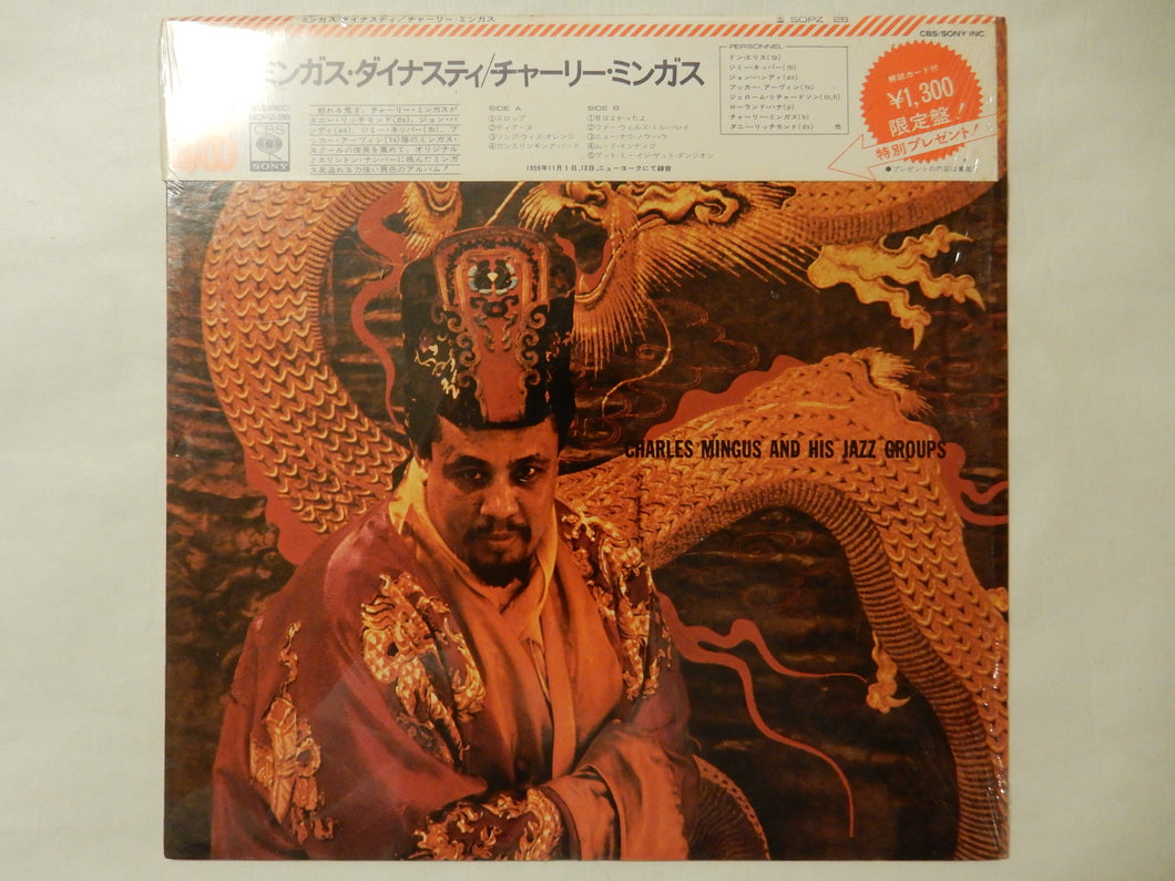 Charles Mingus - Mingus Dynasty (LP-Vinyl Record/Used)
