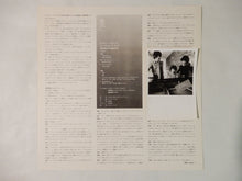 Laden Sie das Bild in den Galerie-Viewer, Richard Beirach, Terumasa Hino, Yoshiaki Masuo Zal Trio Records PAP 9053
