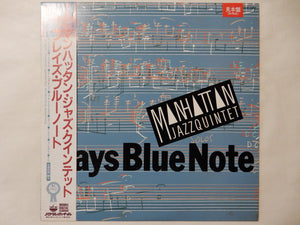 Manhattan Jazz Quintet - Plays Blue Note (LP-Vinyl Record/Used)