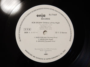 Bob Degen - Children Of The Night (LP-Vinyl Record/Used)