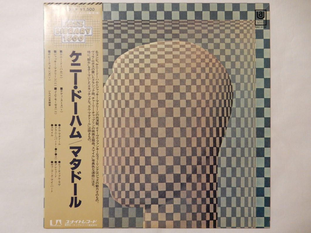 Kenny Dorham - Matador (LP-Vinyl Record/Used)
