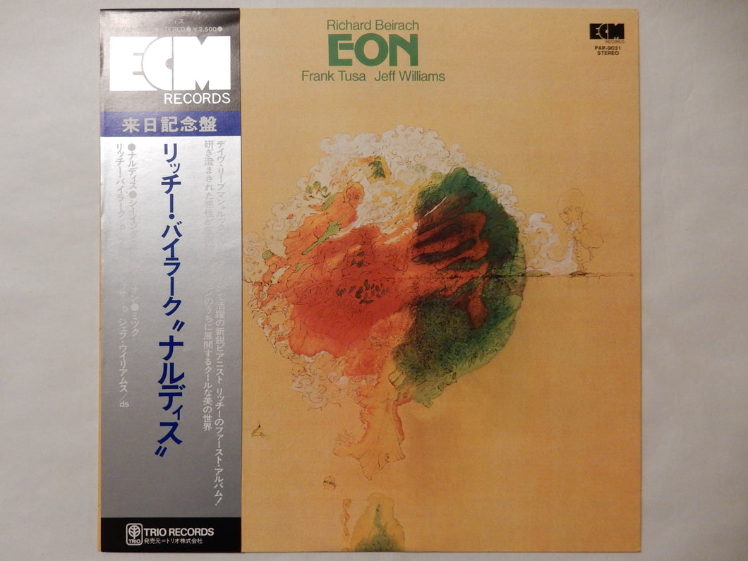 Richard Beirach - Eon (LP-Vinyl Record/Used)