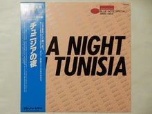 画像をギャラリービューアに読み込む, Various - A Night In Tunisia - Blue Note Special 1958-1962 (LP-Vinyl Record/Used)
