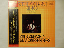 画像をギャラリービューアに読み込む, Art Blakey - Art Blakey And The Jazz Messengers (Gatefold LP-Vinyl Record/Used)
