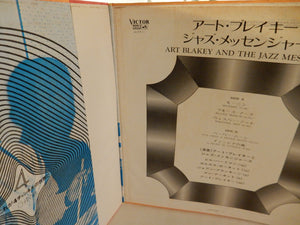 Art Blakey - Art Blakey And The Jazz Messengers (Gatefold LP-Vinyl Record/Used)