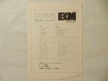 Load image into Gallery viewer, Various - ECM Special Edition For Contemporary Music (LP-Vinyl Record/Used)
