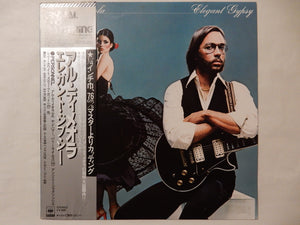 Al Di Meola - Elegant Gypsy (LP-Vinyl Record/Used)