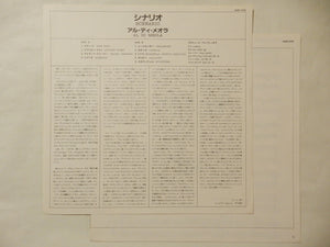 Al Di Meola - Scenario (LP-Vinyl Record/Used)