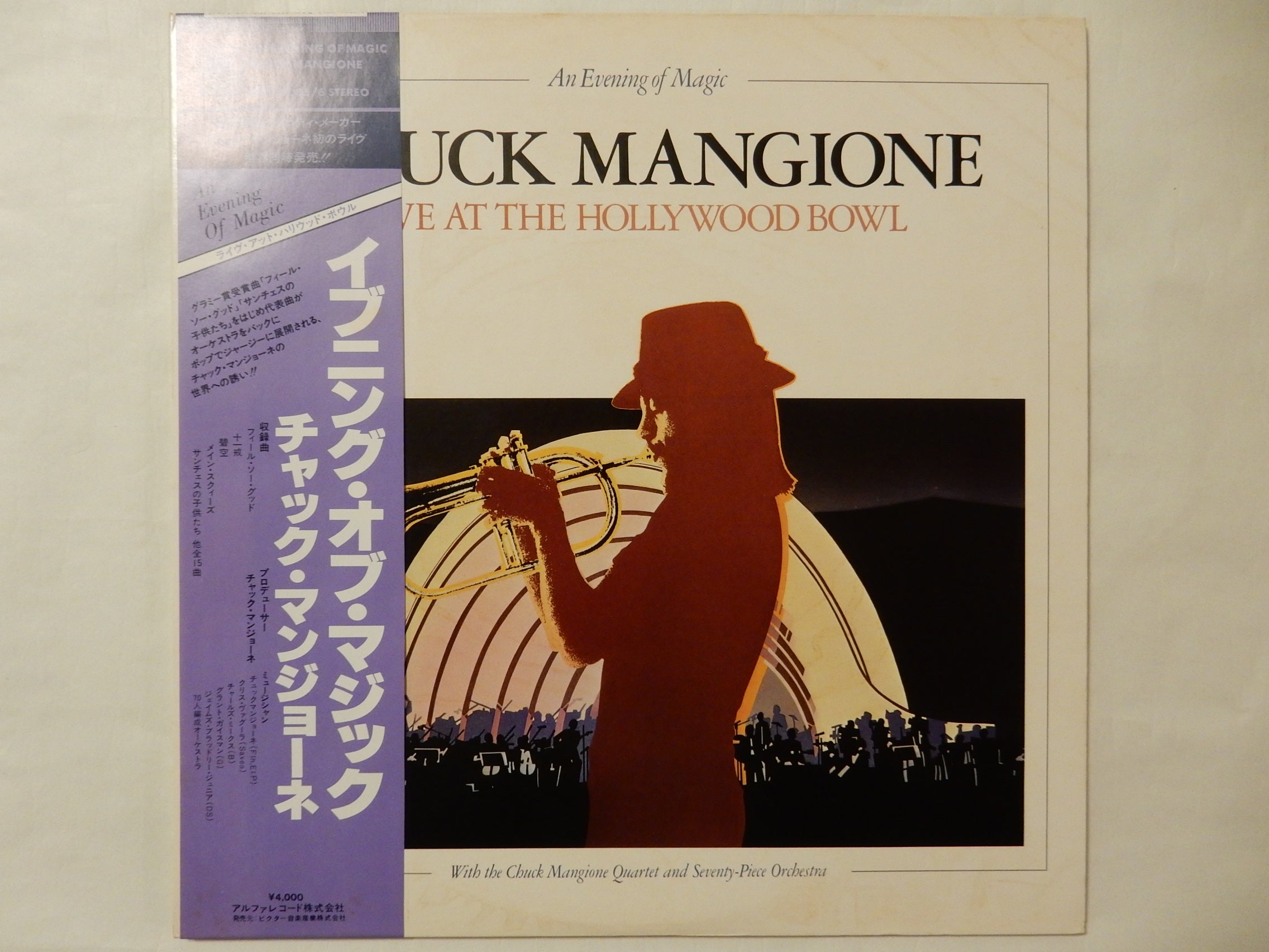 Chuck Mangione - An Evening Of Magic - Live At The Hollywood Bowl  (2LP-Vinyl Record/Used)