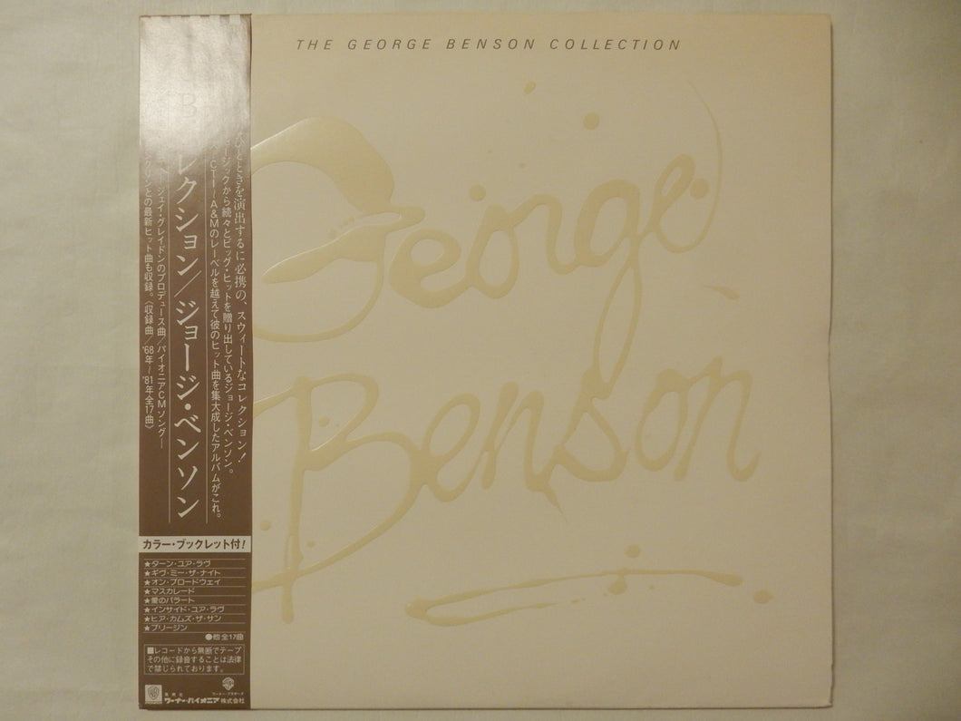 George Benson - The George Benson Collection (2LP-Vinyl Record/Used)