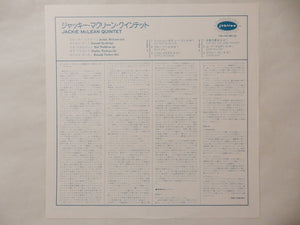 Jackie McLean - The Jackie McLean Quintet (LP-Vinyl Record/Used)