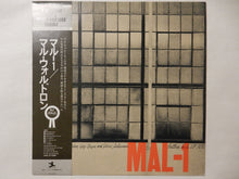 画像をギャラリービューアに読み込む, Mal Waldron - Mal-1 (LP-Vinyl Record/Used)
