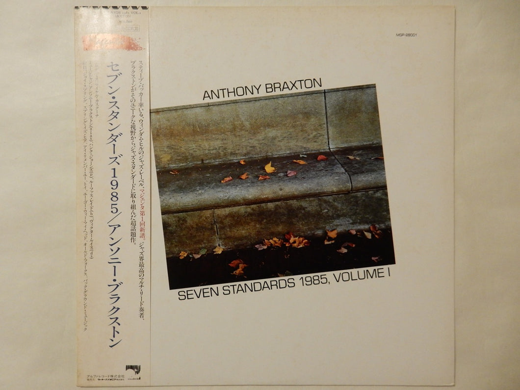 Anthony Braxton - Seven Standards 1985, Volume 1 (LP-Vinyl Record/Used)