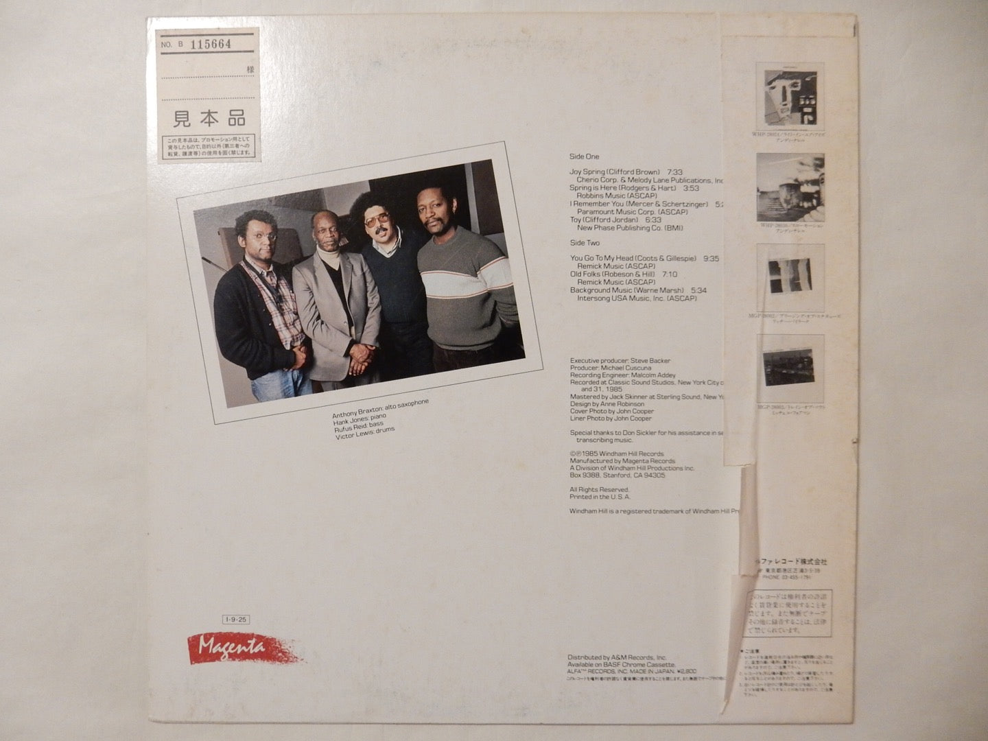 Anthony Braxton - Seven Standards 1985, Volume 1 (LP-Vinyl Record ...