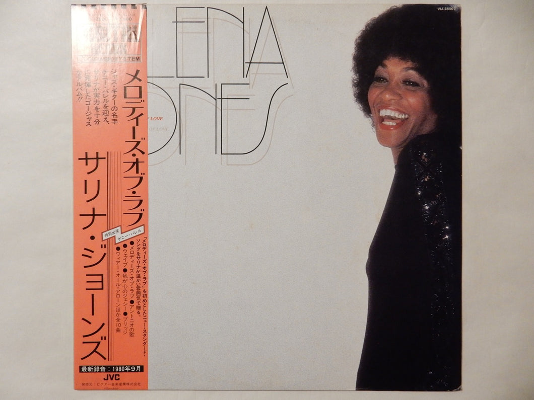 Salena Jones - Melodies Of Love (LP-Vinyl Record/Used)