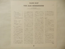 画像をギャラリービューアに読み込む, Art Blakey - Hard Bop (LP-Vinyl Record/Used)
