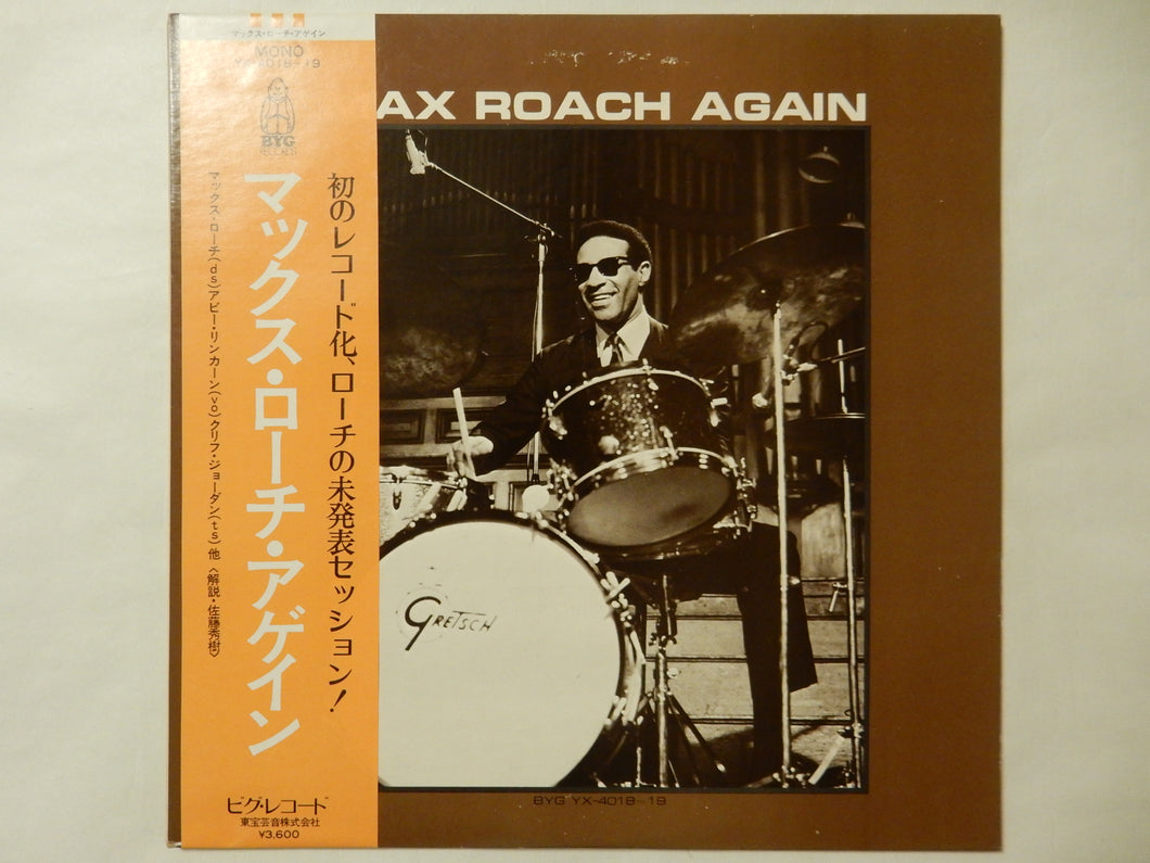 Max Roach - Again (2LP-Vinyl Record/Used)
