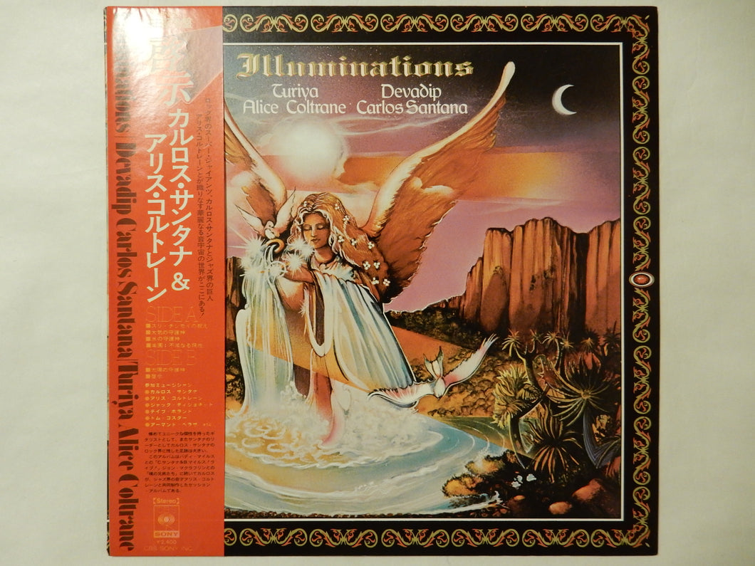 Carlos Santana, Alice Coltrane - Illuminations (LP-Vinyl Record/Used)