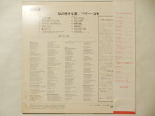 画像をギャラリービューアに読み込む, Perry Como - The Songs I Love (LP-Vinyl Record/Used)
