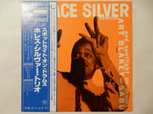 画像をギャラリービューアに読み込む, Horace Silver - Horace Silver Trio (LP-Vinyl Record/Used)
