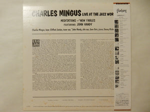 Charles Mingus - Right Now: Live At The Jazz Workshop (LP-Vinyl Record/Used)