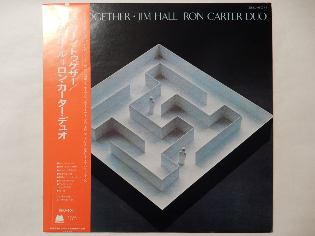 Jim Hall, Ron Carter - Alone Together (LP-Vinyl Record/Used)