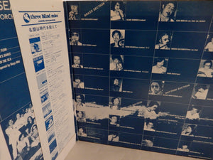 Bingo Miki - Back To The Sea (Gatefold LP-Vinyl Record/Used)