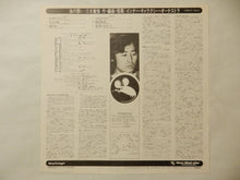 画像をギャラリービューアに読み込む, Bingo Miki - Back To The Sea (Gatefold LP-Vinyl Record/Used)
