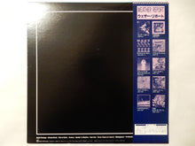 Load image into Gallery viewer, Weather Report - Night Passage (LP-Vinyl Record/Used)
