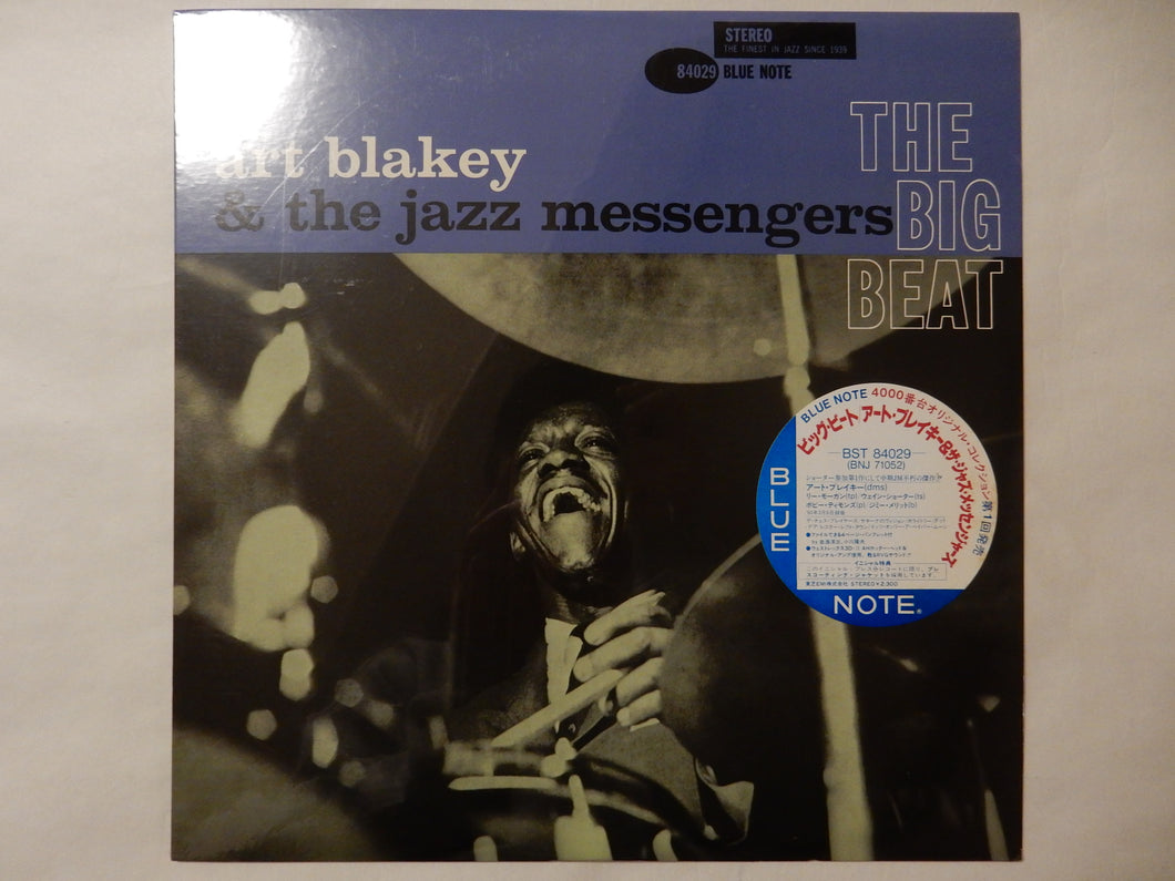 Art Blakey - The Big Beat (LP-Vinyl Record/Used)