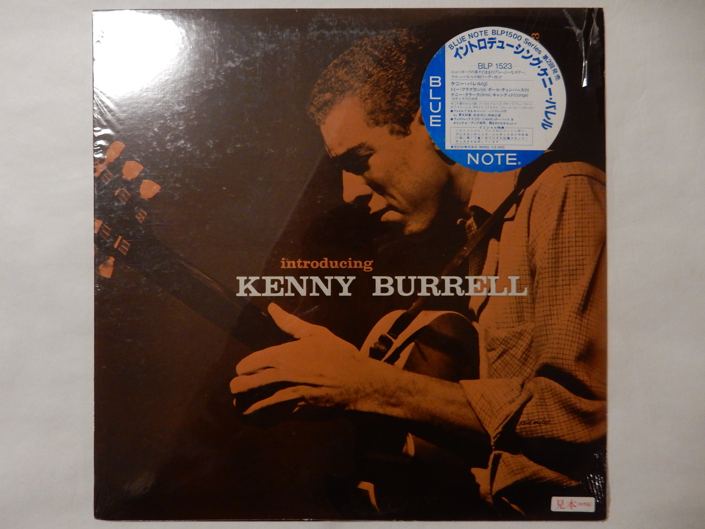 Kenny Burrell - Introducing Kenny Burrell (LP-Vinyl Record/Used