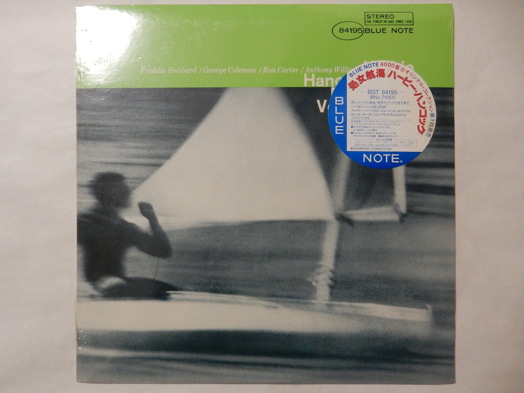BLUE NOTE / PRESTIGE / モダン・ジャズ 中古レコード大放出