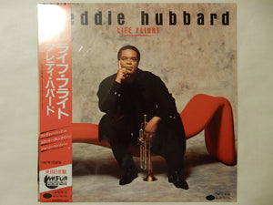 Freddie Hubbard - Life Flight (LP-Vinyl Record/Used)