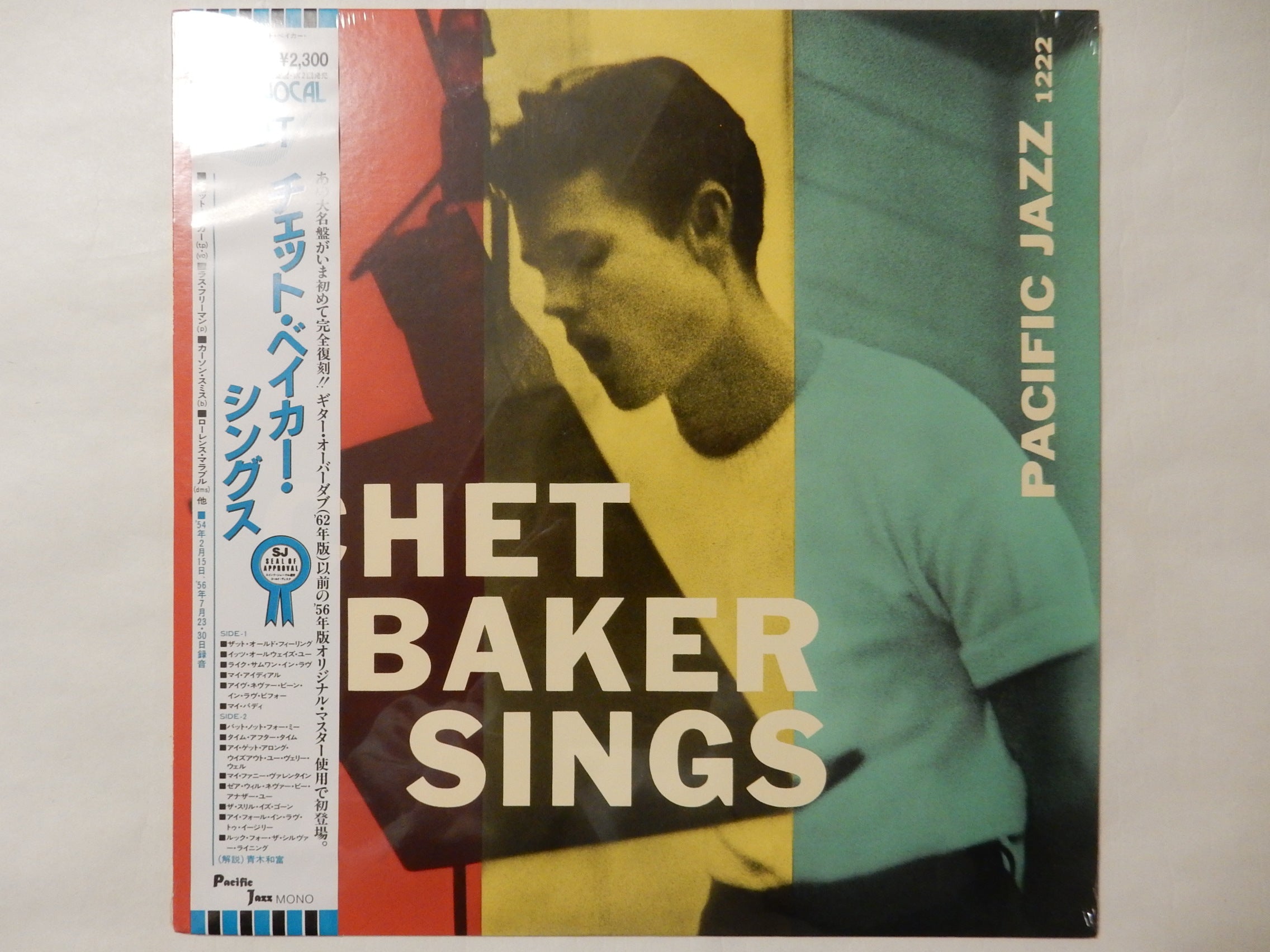 Chet Baker - Chet Baker Sings (LP-Vinyl Record/Used) – Solidity Records