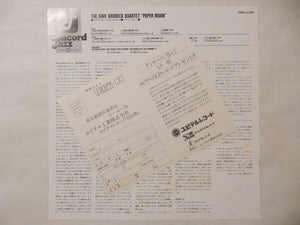 Dave Brubeck - Paper Moon (LP-Vinyl Record/Used)