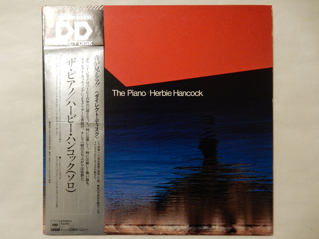 Herbie Hancock - The Piano (Gatefold LP-Vinyl Record/Used)