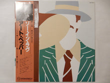 Laden Sie das Bild in den Galerie-Viewer, Art Pepper - So In Love (Gatefold LP-Vinyl Record/Used)
