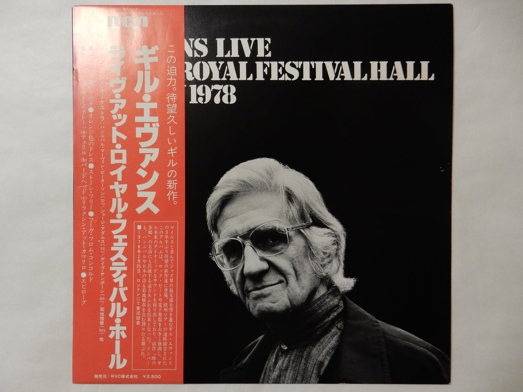 Gil Evans - Gil Evans Live At The Royal Festival Hall London 1978 (LP-Vinyl Record/Used)