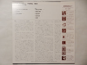 Bud Powell - Paris, 1961 (LP-Vinyl Record/Used)