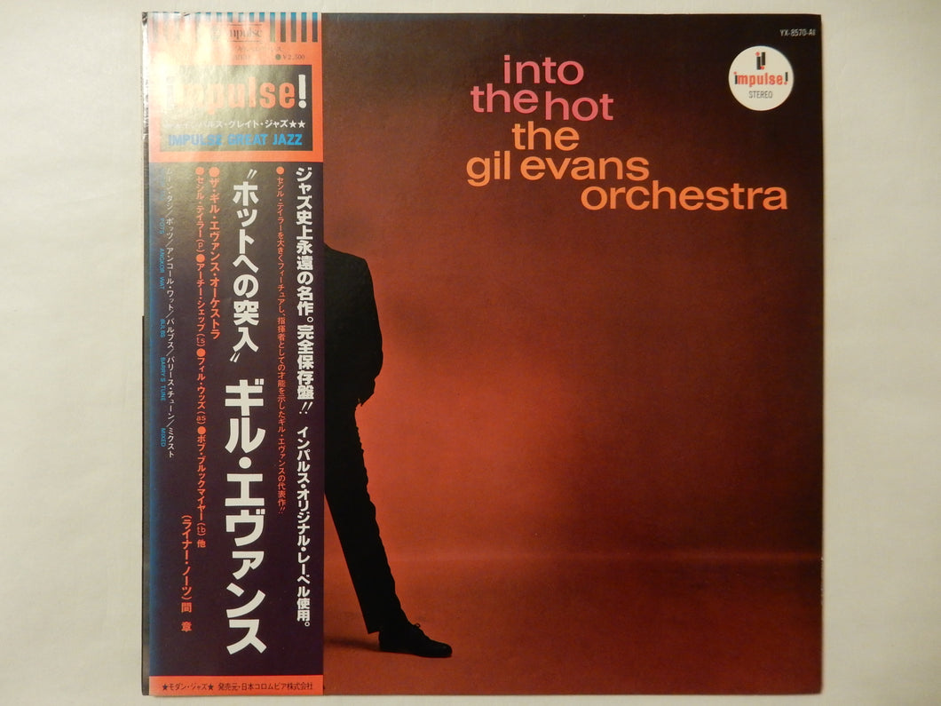 Gil Evans - Into The Hot (Gatefold LP-Vinyl Record/Used)