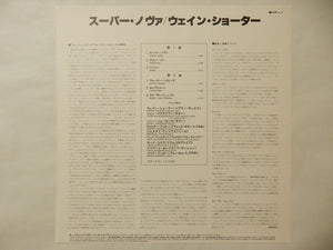 Wayne Shorter - Super Nova (LP-Vinyl Record/Used)