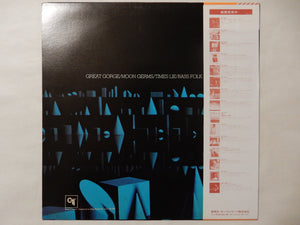 Joe Farrell - Moon Germs (LP-Vinyl Record/Used)