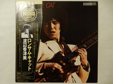 Load image into Gallery viewer, Kazumi Watanabe - Lonesome Cat (LP-Vinyl Record/Used)
