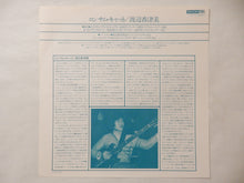 Load image into Gallery viewer, Kazumi Watanabe - Lonesome Cat (LP-Vinyl Record/Used)
