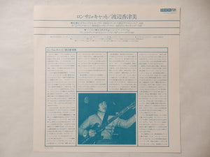 Kazumi Watanabe - Lonesome Cat (LP-Vinyl Record/Used)