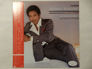 George Benson - In Your Eyes (LP-Vinyl Record/Used)