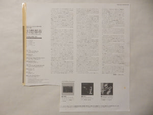 Al Di Meola - Tirami Su (LP-Vinyl Record/Used)